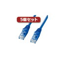 【5個セット】 カテゴリ6UTPLANケーブル LA-Y6-15BLX5 人気 商品 送料無料