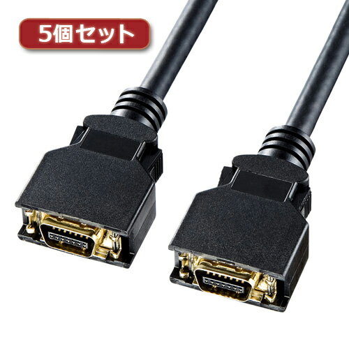 アイデア 便利 グッズ 5個セット サンワサプライ D端子ビデオケーブル KM-V16-10K2X5 ...