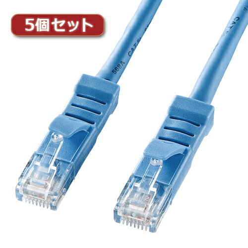 便利グッズ アイデア商品 【5個セット】 L型カテゴリ5eより線LANケーブル KB-T5YL-10LBX5 人気 お得な送料無料 おすすめ