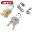 アイデア 便利 グッズ 5個セット サンワサプライ LANケーブルロック SL-39X5 お得 な全国一律 送料無料(2)
