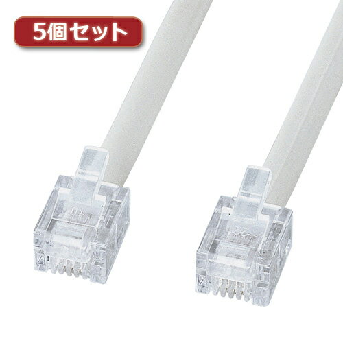 【5個セット】 エコロジー電話ケーブル(ノーマル) TEL-EN-15N2X5 人気 商品 送料無料