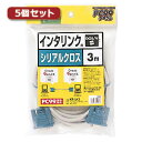 代引き不可商品です。代金引換以外のお支払方法をお選びくださいませ。インタリンク用。シリアルクロスケーブル。■コネクタ形状:D-sub9pinメスインチネジ(4-40)-D-sub9pinメスインチネジ(4-40)■ケーブル長:3m■ケーブル直径:5.5mm■特注対応可能1本より長さ変更などの特注生産が可能です。※コネクタ・線材などの材料・部品は弊社規定のものを使用しますので、掲載しているものとは異なる場合があります。コネクタカバーが樹脂成型品のもの、特定の色(PC99カラーなど)のものや、線材の種類や色などは少量でのご指定は承れませんのであらかじめご了承ください。※入荷状況により、発送日が遅れる場合がございます。[商品ジャンル]sanwa suply パソコン パソコン周辺機器 PC99ケーブル パソコン パソコン周辺機器 PC99ケーブル パソコン・周辺機器 PCアクセサリー ケーブル その他 スマホ、タブレット、パソコン パソコン周辺機器 その他周辺機器