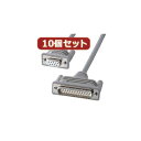 パソコン周辺機器 【10個セット】RS-232Cケーブル(クロス・0.75m) KRS-423XF-07KX10 オススメ(2)