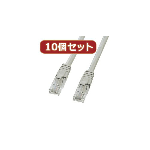 楽天創造生活館【10個セット】カテゴリ6UTPクロスケーブル KB-T6L-01CKX10 人気 商品