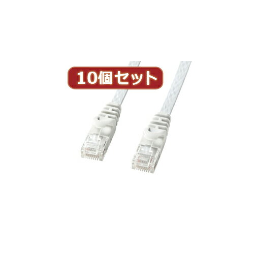 [商品名]【10個セット】カテゴリ6フラットLANケーブル LA-FL6-02WX10 代引き不可商品です。代金引換以外のお支払方法をお選びくださいませ。爪折れ防止カバー付きギガビット完全対応LANケーブル●伝送速度1000Mbps(1Gbps)、伝送帯域250MHzを実現した、ギガビット完全対応LANケーブルです。●薄さ1.4mmの超フラットで、カーペットの下や、細い隙間にスッキリ配線できます。●コネクタ部の爪が折れ難いよう、ラッチカバー付きコネクタを採用しています。■色:ホワイト■ケーブル長:2m■コネクタ形状:RJ-45モールディングコネクタ付(ラッチカバー付き)■ケーブル構造:より線フラットツイストペアケーブル(AWG30)、ストレート全結線■ケーブル直径:1.5mm×6.2mm■対応伝送帯域:カテゴリ6(1000BASE-TX)、エンハンスドカテゴリ5(1000BASE-T)、カテゴリ5(100BASE-TX)、カテゴリ3(10BASE-T)適合■対応環境(機器):ADSLモデム、CATVモデム、FTTH、デジタルテレビ、ハードディスクレコーダ(R※入荷状況により、発送日が遅れる場合がございます。[商品ジャンル]sanwa suplly さんわさぷらい パソコン パソコン周辺機器 LANケーブル パソコン パソコン周辺機器 LANケーブル パソコン・周辺機器 PCアクセサリー ケーブル LANケーブル スマホ、タブレット、パソコン パソコン周辺機器 PCケーブル、コネクタ LANケーブル電池7本おまけつき（商品とは関係ありません）[商品名]【10個セット】カテゴリ6フラットLANケーブル LA-FL6-02WX10