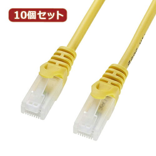 【10個セット】ツメ折れ防止CAT5eLANケーブル LA-Y5TS-07YX10 人気 商品 【10個セット】ツメ折れ防止CAT5eLANケーブル LA-Y5TS-07YX10 人気 商品