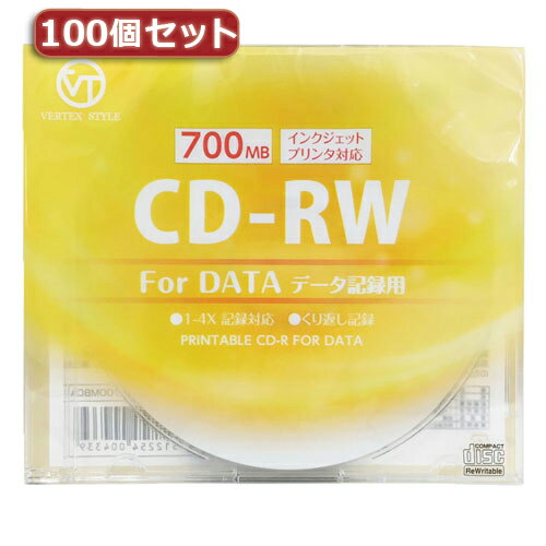 パソコン 100個セット VERTEX CD-RW(Data) 繰り返し記録用 700MB 1-4倍速 1P インクジェットプリンタ対応(ホワイト) 1CDRWD.700MBCAX100 おすすめ