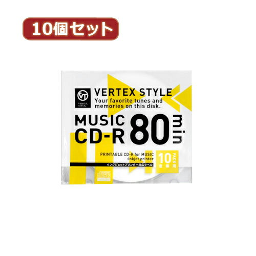 楽天創造生活館10個セット CD-R（Audio） 80分 10P インクジェットプリンタ対応（ホワイト） 10CDRA.80VX.WPX10 人気 商品