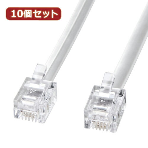 [商品名]かわいい 雑貨 おしゃれ 10個セット モジュラーケーブル(白) TEL-N1-7N2 TEL-N1-7N2X10 お得 な 送料無料 人気 おしゃれ代引き不可商品です。代金引換以外のお支払方法をお選びくださいませ。モジュラーケーブル(電話線)白パソコン通信にも最適電話回線とモデム内蔵パソコン、モデム、FAX、電話機などを接続するケーブルです。ISDN機器にも対応ISDN回線とDSUまたはDSU内蔵TAを接続する際にもご使用いただけます。スタンダードな約2.5厚の電話ケーブルです。●6極4芯仕様。ホームテレホンやビジネスホンに対応。また、6極2芯タイプの機器にも使用出来ます。●NTT端子結線準拠。(両端のプラグは、一方が逆さまに取り付けられています。)※但し、NTT端子結線準拠でない6極4芯の機器にはご使用になれません。●長さ/約7m●厚み/約2.55mm●色/白●コネクタ/RJ11モジュラープラグ-RJ11モジュラープラグ注意・ケーブルの抜き差しの際にはプラグのツメを押した状態で行ってください。ケーブルを強く引っ張ると断線の原因になります・ケーブルをステイプルや※入荷状況により、発送日が遅れる場合がございます。[商品ジャンル]sanwa supply 家電 情報家電 電話機周辺機器 家電 情報家電 電話機周辺機器 家電 電話機・FAX 電話機・FAX用アクセサリー FAX用アクセサリー FAX用インク 家電 情報家電 電話、FAXアクセサリー電池4本おまけつき（商品とは関係ありません）[商品名]かわいい 雑貨 おしゃれ 10個セット モジュラーケーブル(白) TEL-N1-7N2 TEL-N1-7N2X10 お得 な 送料無料 人気 おしゃれ