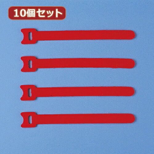 便利グッズ アイディアグッズ商品 10個セット ケーブルタイ(面ファスナー) CA-MF2RN CA-MF2RNX10 好評