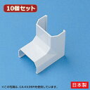 パソコン 10個セット サンワサプライ ケーブルカバー(入角、ホワイト) CA-KK17RX10 おすすめ(2)