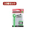 日用品雑貨 10個セットアンサー レギュラーサイズカード用トレカプロテクト ソフトタイプ(クリア) ANS-TC005 ANS-TC005X10 おすすめ(3)