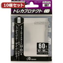 かわいい 雑貨 おしゃれ 10個セット スモールサイズカード用トレカプロテクトHG (プレミアムシルバー) ANS-TC019 ANS-TC019X10 お得 な 送料無料 人気 おしゃれ(3)