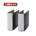 パソコン 10個セットエレコム DVD・CD不織布ケース専用ファイル(2冊入り) CCD-B01WBK CCD-B01WBKX10 おすすめ(2)
