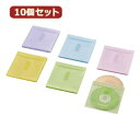 かわいい 雑貨 おしゃれ 10個セット Blu-ray・CD・DVD対応不織布ケース タイトルカード CCD-NIWB60ASO CCD-NIWB60ASOX1...