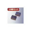 [商品名]かわいい 雑貨 おしゃれ 10個セット タップ用マグネット(壁取付け用) T-MG1 T-MG1X10 お得 な 送料無料 人気 おしゃれ代引き不可商品です。代金引換以外のお支払方法をお選びくださいませ。スチール面にPCタップ、テーブルタップを取り付ける事が出来ます。PCタップなどを壁面に取り付ける事で、足元の余計な電源ケーブルを整理出来ます。使用場所:屋内用 使用温度範囲:-10℃〜40℃ 用途:PCタップ、テーブルタップ用 荷重の目安:約950gまで(2個使用時) テープ接着面の推奨材質:プラスチック(ABS樹脂、ユリア樹脂) 重量と材質をお確かめの上ご使用下さい。 重さは目安であり保障値ではありません。この値を目安にご使用下さい。●入り数:2個入り●使用目的・用途:スチール面にPCタップ、テーブルタップを取り付ける事が出来ます。※入荷状況により、発送日が遅れる場合がございます。[商品ジャンル] パソコン パソコン周辺機器 ケーブル パソコン・周辺機器 PCアクセサリー ケーブル その他 スマホ、タブレット、パソコン パソコン周辺機器 その他周辺機器[商品名]かわいい 雑貨 おしゃれ 10個セット タップ用マグネット(壁取付け用) T-MG1 T-MG1X10 お得 な 送料無料 人気 おしゃれ