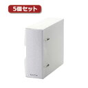 便利グッズ アイデア商品 5個セット DVD・CD不織布ケース専用ファイル CCD-BC02CR CCD-BC02CRX5 人気 お得な送料無料 おすすめ