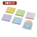 5個セット Blu-ray・CD・DVD対応不織布ケース スタンダード CCD-NWB120ASO CCD-NWB120ASOX5 人気 商品 送料無料(2)