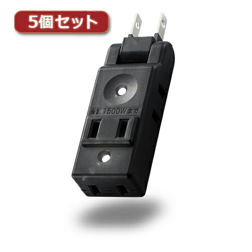 楽天創造生活館5個セット 小型タップ/コンパクト/4個口/ブラック AVT-M01-24BK AVT-M01-24BKX5 人気 商品