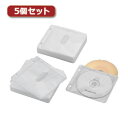 かわいい 雑貨 おしゃれ 5個セット Blu-ray・CD・DVD対応不織布ケース 2穴 CCD-NBWB120WH CCD-NBWB120WHX5 お得 な ...