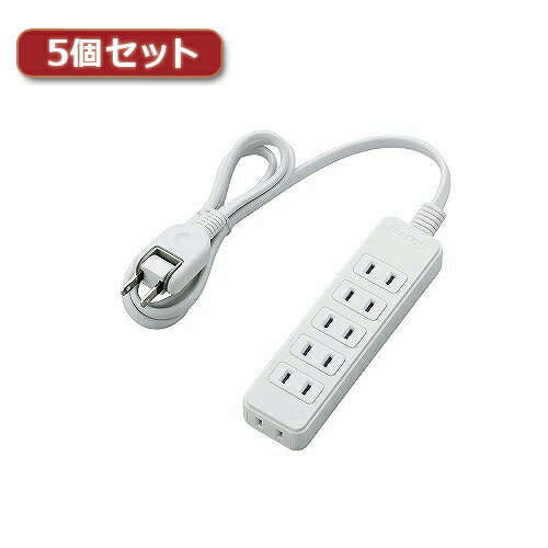 楽天創造生活館アイデア 便利 グッズ 5個セットエレコム 電源タップ T-S02-2610WH T-S02-2610WHX5 お得 な全国一律 送料無料