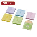 5個セット Blu-ray・CD・DVD対応不織布ケース タイトルカード CCD-NIWB240ASO CCD-NIWB240ASOX5 人気 商品(2)