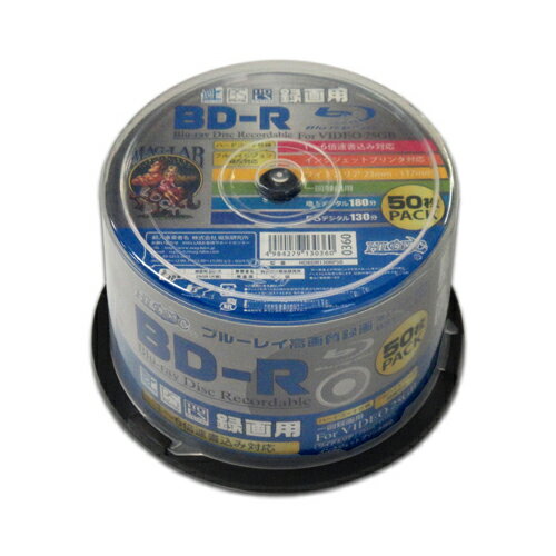 HIDISC BD-R 1回録画 6倍速 25GB 50枚 スピンドルケース 【1個あたり】 6倍速BD-R25GB 録画用 ワイドホワイトプリンタブル 50枚スピンドル 規格 BD-R 一回録画用 容量 25GB 記録時間 地上デジタル180分 / BSデジタ …