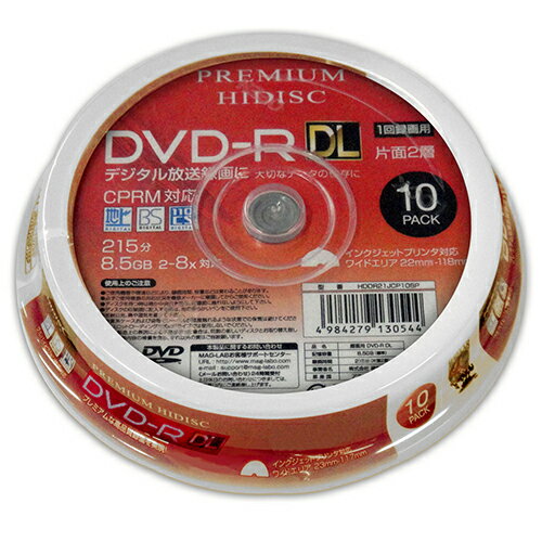 日曜 雑貨 20個セット HIDISC CPRM対応 録画用 DVD-R DL 片面2層 8.5GB 10枚 8倍速対応 インクジェットプリンター対応 HDDR21JCP10SPX20 おすすめ 送料無料
