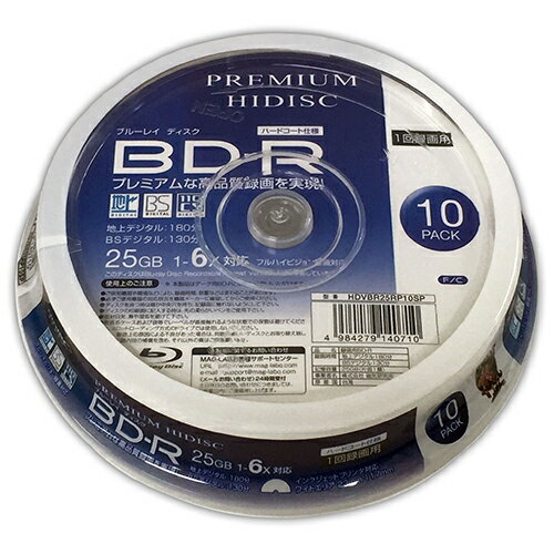 便利 グッズ アイディア 商品 20個セット BD-R 1回録画 6倍速 25GB 10枚 スピンドルケース HDVBR25RP10SPX20
