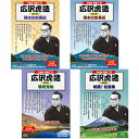 代引き不可商品です。代金引換以外のお支払方法をお選びくださいませ。CD8枚組・虎造浪曲集4セット清水次郎長伝　秋葉の火祭り 其之壱 , 清水次郎長伝　秋葉の火祭り 其之弐, 清水次郎長伝　次郎長名古屋の御難　勝五郎の義心 ,清水次郎長伝　石松と勝五郎 , 清水次郎長伝　お蝶の焼香場　次郎長の貫禄 ,清水次郎長伝　久六の悪事　次郎長の計略 ,清水次郎長伝　大野の宿場　代官斬り ,清水次郎長伝　清水次郎長伝外伝　清水の三下奴/善助の首取り清水次郎長伝　石松金比羅代参/石松三十石船道中 ,清水次郎長伝　石松と見受山鎌太郎/石松と都鳥一家 ,清水次郎長伝　石松と七五郎/閻魔堂の欺し討ち ,清水次郎長伝　お民の度胸/石松の最後 ,清水次郎長伝　為五郎の悪事 其之壱/其之弐 ,清水次郎長伝　追分三五郎/追分宿の仇討ち ,清水次郎長伝　清水次郎長伝外伝　鬼吉の喧嘩状/夕立勘五郎　湯島の初寄り合い ,大石と細井広沢/寛永三馬術　馬術の誉れ国定忠治 忠治唐丸駕篭破り 前編/後編, 国定忠治 火の車お萬 前編/後編, 国定忠治 赤城の血煙り 前編/後編, 国定忠治 山形屋乗り込み 前編/後編, 国定忠治 名月赤城山 前編/後編, 清水次郎長外伝 大瀬半五郎 一 お染仇姿/二 紋兵衛茶屋の出合い, 清水次郎長外伝 大瀬半五郎 三 恨みの白刃/四 又五郎の牢死, 清水次郎長外伝 大瀬半五郎 草加の夜嵐/地蔵の首供養吉良の仁吉/仁吉男の唄, 吉良の仁吉(荒神山最後の場)/最後の荒神山, 石松若き日/七五郎懺悔・追分宿の仇討ち, 天保水滸伝 大利根川全集 前編/中編/後編, 闘う男　天地編/完結編, 野次喜多道中 石松に会う/東海道中膝栗毛, 清水次郎長外伝 明月清水港 前編/後編, 清水次郎長外伝 清水港義侠伝 前編/後編1BOXあたり●BOXケース+シュリンク包装●重量:350g●パッケージサイズ:W135×H189×D34mm※入荷状況により、発送日が遅れる場合がございます。[商品ジャンル]雑貨 ホビー インテリア CD DVD Blu-ray DVD 雑貨・ホビー・インテリア CD・DVD・Blu-ray DVD CD・DVD CD 演歌・純邦楽・落語 伝統音楽・芸能 落語・漫才 CD、音楽ソフト、チケット 邦楽 伝統音楽、芸能電池6本おまけつき（商品とは関係ありません）