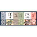 食品 バスクリン 日本の名湯オリジナルギフト C2286588 オススメ 送料無料
