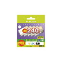 代引き不可商品です。代金引換以外のお支払方法をお選びくださいませ。大量に名刺を使う人に最適。手軽につくれる名刺用紙“なっとく。名刺"の大増量版。イラストの印刷に最適なスーパーファイン用紙。インクジェットプリンタで簡単・手軽にオリジナルの名刺やカードが作れる“なっとく。名刺"の大増量版です。 大量に名刺を使う人に最適な名刺用紙です。 用紙はあらかじめ名刺サイズにカットされているので、切り分ける手間がかからず、美しく仕上がります。 用紙の表面は写真の印刷に最適な超光沢仕様です。高解像度のデジタルカメラ画像もキレイに印刷できます。 インクがにじまないので、小さな文字の印刷にも適しています。 両面印刷が可能です。(光沢面は片面) 顔料インクにも対応しています。●用紙サイズ:幅91mm×高さ55mm(名刺サイズ)●用紙枚数:240枚(1面×240シート)●カラー:ホワイト●紙厚:0.245mm●坪量:200g/m2●お探しNo.:B50※入荷状況により、発送日が遅れる場合がございます。[商品ジャンル]エレコム elecom 充電池・充電器 カメラアクセサリー カメラ カメラ カメラアクセサリー 充電池・充電器 パソコン・周辺機器 PCサプライ・消耗品 コピー用紙・印刷用紙 名刺用紙 DIY、工具 オフィス用品 プリンター用紙、コピー用紙 名刺、カード用紙電池3本おまけつき（商品とは関係ありません）