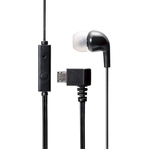 かわいい 雑貨 おしゃれ microUSBヘッドホン/モノラル/マイク有/ブラック EHP-MM100MBK お得 な 送料無料 人気 おしゃれ かわいい 雑貨 おしゃれ microUSBヘッドホン/モノラル/マイク有/ブラック EHP-MM100MBK お得 な 送料無料 人気 おしゃれ