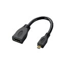 パソコン周辺機器関連 HDMI変換ケーブル(タイプA-タイプD) AD-HDAD2BK オススメ 送料無料
