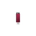 アイデア 便利 グッズ IOデータ U3-PSH32G/R USB 3.0/2.0対応 USBメモリー 32GB レッド お得 な全国一律 送料無料(2)