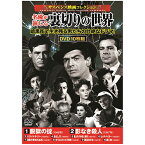 10枚組DVD-BOX 脱獄の掟 影なき殺人 ハウス・バイ・ザ・リバー おとし穴 美人モデル殺人事件 ヒッチ・ハイカー 3階の見知らぬ男 タイムリミット25時 浜辺の女 底流 BOXケース+シュリンク包装 重量:350g パッケージサイズ:W135×H189×D34mm