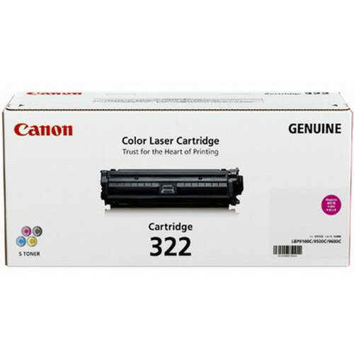 楽天創造生活館アイデア 便利 グッズ CANON 【純正】トナーカートリッジ322 マゼンタ CRG-322MAG お得 な全国一律 送料無料