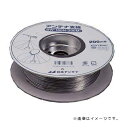 SW140N(200N) アンテナ支線ステンレスワイヤー1.4mm200M 人気 商品 送料無料(2)
