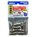 日本アンテナ FF10HD 中継接栓F-F10個入り 日本アンテナ FF10HD 中継接栓F-F10個入り(2)