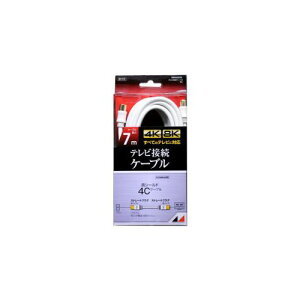 日本アンテナ RM4GSS7A 4K8K放送対応 高品質テレビ接続ケーブル 7m 4K8K放送に最適 4K8K放送(3224MHz)の視聴に最適な高品質テレビ接続ケーブルです 全てのテレビ放送に対応 地上デジタル放送からBS・CS110°デ…