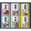 かわいい 雑貨 おしゃれ 薬用入浴剤ギフトセット L2165125 お得 な 送料無料 人気 おしゃれ