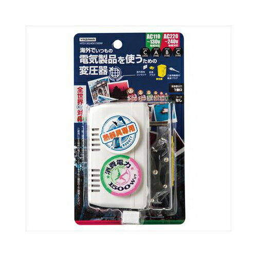 楽天創造生活館海外旅行用変圧器130V240V1500 HTD130240V1500W 人気 商品 送料無料