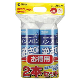 アイデア 便利 グッズ エアダスター(逆さOKエコタイプ) お得 な全国一律 送料無料