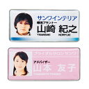 代引き不可商品です。代金引換以外のお支払方法をお選びくださいませ。本格的な名札・ネームプレートが1個から簡単に作成できるキット●インクジェットプリンタで本格的な名札・ネームプレートが、1個から簡単に作成できるキットです。●名札・ネームプレート大にミシン目が入っている専用紙、名札パーツが入っています。このキットから名札・ネームプレートが3個作れます。●プレートの色は高級感のあるシルバーです。●プレート本体に用紙、その上から立体透明カバーシールを貼り、さらにプレートの裏にクリップを貼れば完成です。立体的で本格的な名札・ネームプレートに仕上がります。●専用紙は写真印画紙タイプで、写真やイラスト、文字を美しく表現します。※エプソンプリンタPM-4000PX、PX-5600、PX-G/V/Aシリーズなどの顔料系インクにも対応しています。■入り数:名札・ネームプレート(標準サイズ・シルバー)　3個分　■セット内容:専用紙(写真印画紙タイプ・はがきサイズ)×1シート、名札パーツ(標準・シルバー)×3セット■サイズ:プレート本体/W55×D2.6×H26mm、カバーシール/W55×D2×H25mm ※クリップをつけた完成品の厚みは18mmになります。■写真用紙厚さ・重量:0.267mm・266g/■素材:プレート本体/ABS樹脂、カバーシール/ウレタン樹脂、クリップ/台座　アクリル、クリップ部　鉄※入荷状況により、発送日が遅れる場合がございます。[商品ジャンル]サンワサプライ sanwa 雑貨品 雑貨 雑貨・ホビー・インテリア 雑貨・ホビー・インテリア 雑貨 雑貨品 パソコン・周辺機器 PCサプライ・消耗品 コピー用紙・印刷用紙 名刺用紙 キッチン、日用品、文具 文具、ステーショナリー その他事務用品