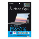 タブレット関連 Microsoft Surface Go 2用ブルーライトカット液晶保護指紋反射防止フィルム LCD-SF9BCAR おすすめ 送料無料 おしゃれ(2)