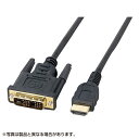 HDMI機器とDVIインターフェースを持つ機器を接続するケーブル ケーブル長:2m コネクタ形状:DVIプラグ-HDMIプラグ※出力側機器も入力側機器も両方HDCP対応していないと映像を再生することができません カラー:黒 ケ …