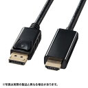 [商品名]DisplayPort-HDMI変換ケーブル2m KC-DPHDA20 代引き不可商品です。代金引換以外のお支払方法をお選びくださいませ。DisplayPortのPCとHDMIのディスプレイをアダプタ無しで直接接続することができるケーブルDisplayPortを搭載したPC本体をHDMIインターフェースを持つディスプレイ・テレビに接続するときに使用する変換ケーブルです。DisplayPort(Ver.1.2)の出力ポートからPremiumHDMI(4K@60Hz対応)のHDMIディスプレイに出力する事ができます。外付けディスプレイを拡張ディスプレイ設定にして大画面のワークスペースで作業したり、ミラーモードでプロジェクタなどでのプレゼンテーションに活用したりすることができます。DisplayPortからの音声出力に対応した機種では、テレビやディスプレイのHDMI入力端子からの音声入力に対応してしています。●コネクタ:DisplayPortオス-HDMIオス●解像度:最大3840x2160(4K60Hz対応)●ケーブル長:約2m(コネクタの両端含む)●サイズ(HDMIコネクタ部):約W21.2mm×D45mm×H12mm&#160;●色:黒●ケーブル径:約6.0mm●ケーブル規格:UL20276●準拠規格:DisplayPortVer.1.2/HDMI2.0●HDCP規格:Ver1.4/Ver.2.2対応※入荷状況により、発送日が遅れる場合がございます。[商品ジャンル]sanwa supply パソコン パソコン周辺機器 ケーブル パソコン パソコン周辺機器 ケーブル パソコン・周辺機器 PCサプライ・消耗品 その他 テレビ、オーディオ、カメラ テレビ、映像機器 AVケーブル HDMIケーブル電池7本おまけつき（商品とは関係ありません）[商品名]DisplayPort-HDMI変換ケーブル2m KC-DPHDA20