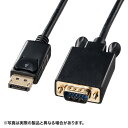 DisplayPort-VGA変換ケーブル2m KC-DPVA20 人気 商品 送料無料