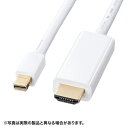 かわいい 雑貨 おしゃれ ミニDisplayPort-HDMI変換ケーブル2m KC-MDPHDA20 お得 な 送料無料 人気 おしゃれ(2)