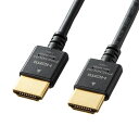 便利 グッズ アイディア 商品 プレミアムHDMIケーブル(スリムタイプ) KM-HD20-PS20(2)